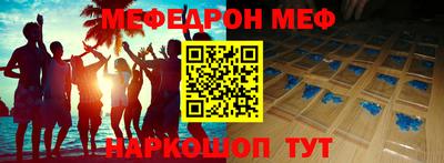 метамфетамин Лесосибирск